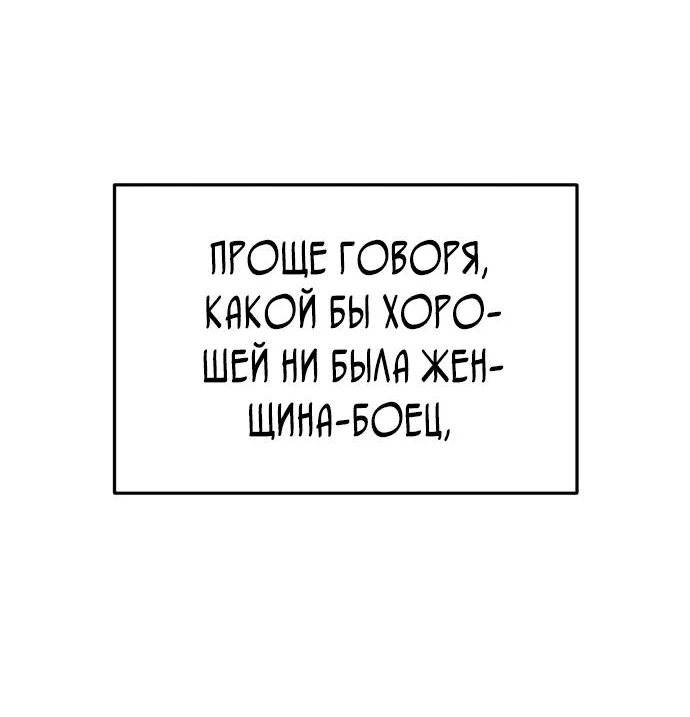Read Игрушка RU Manga Online