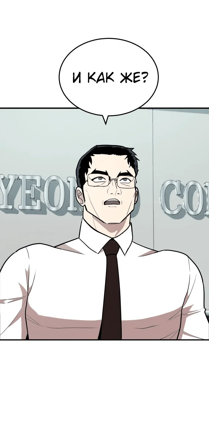 Read Игрушка RU Manga Online