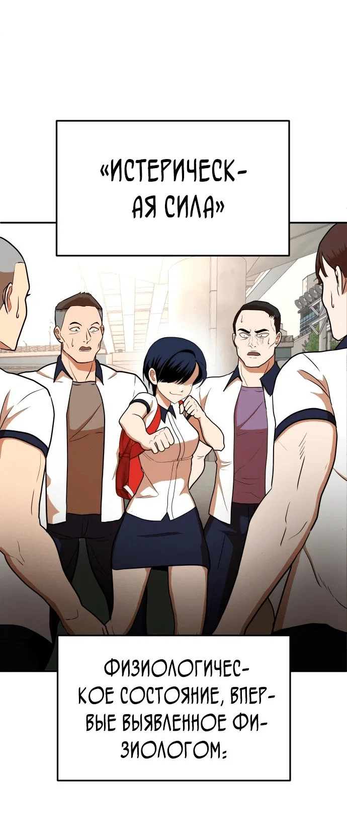 Read Игрушка RU Manga Online