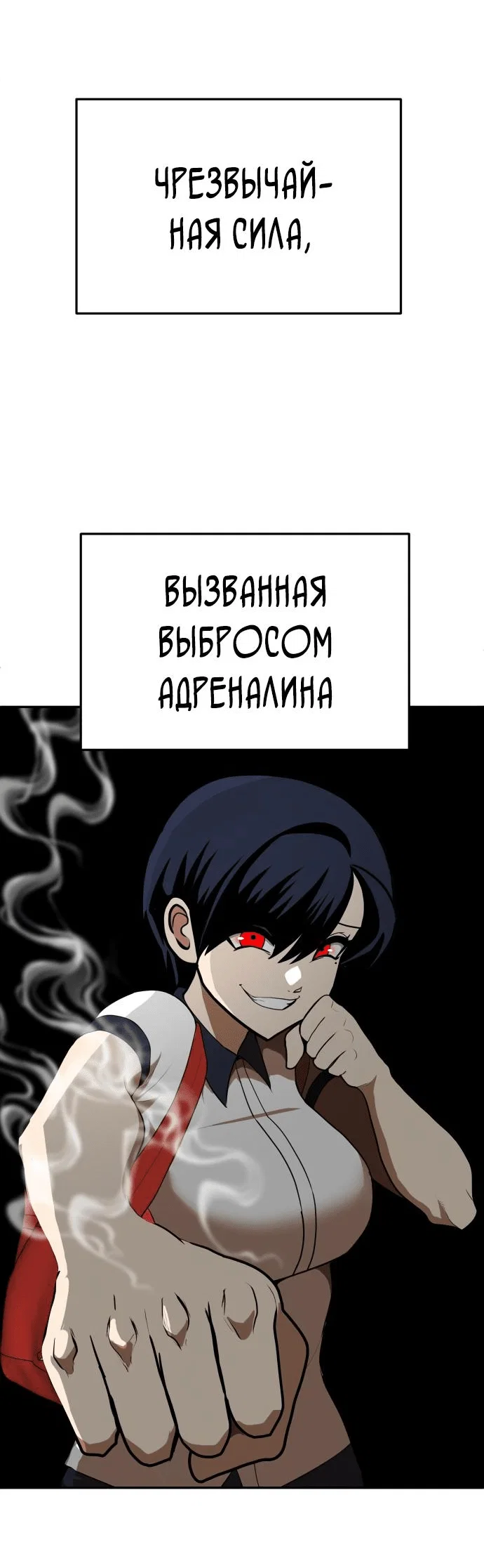 Read Игрушка RU Manga Online