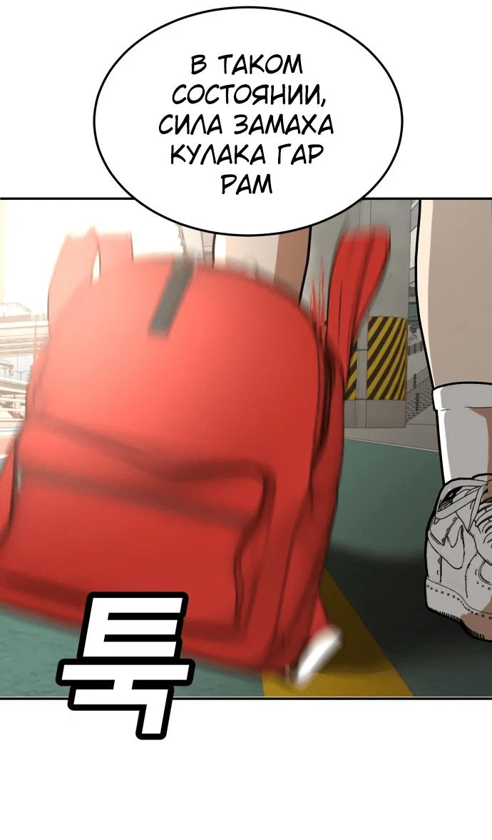 Read Игрушка RU Manga Online
