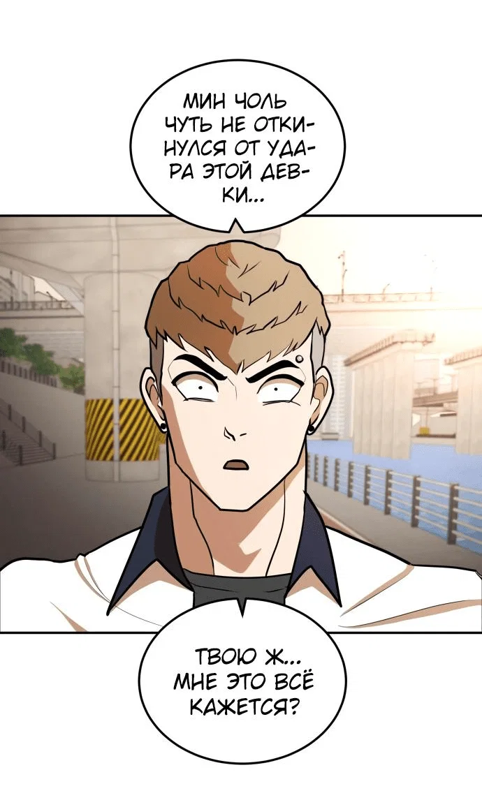 Read Игрушка RU Manga Online