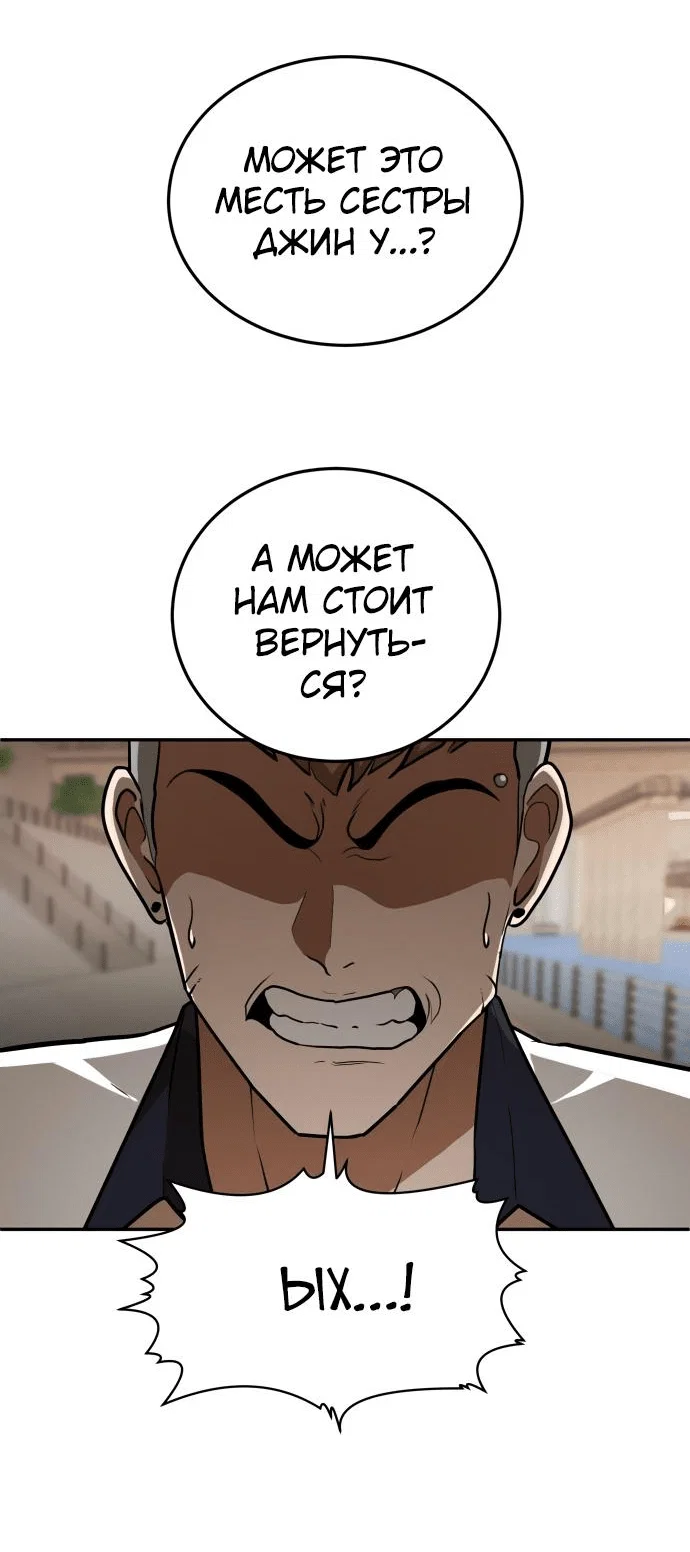 Read Игрушка RU Manga Online