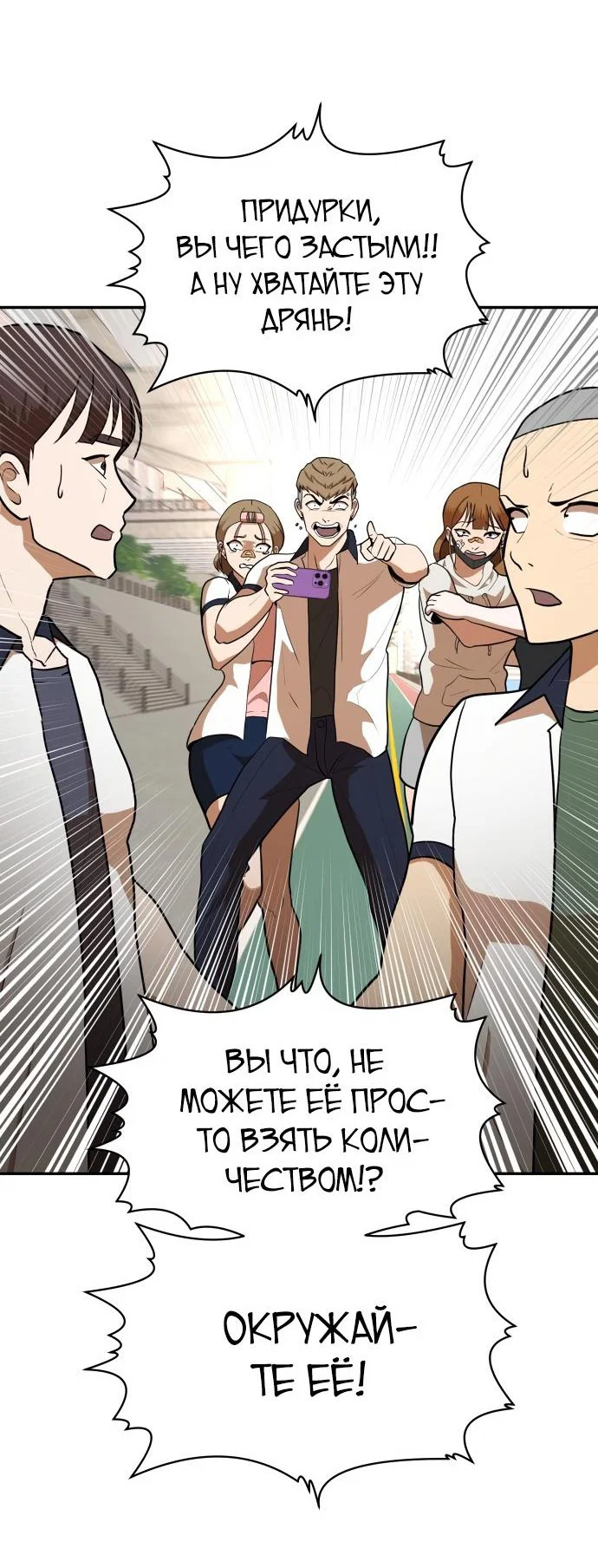Read Игрушка RU Manga Online