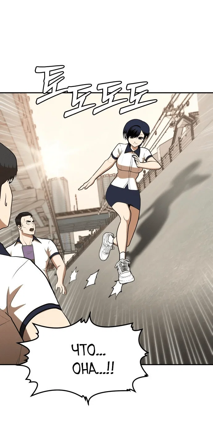 Read Игрушка RU Manga Online