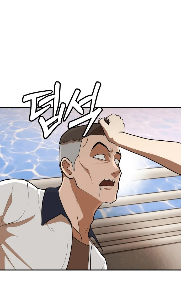 Read Игрушка RU Manga Online