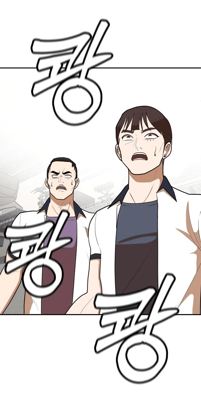 Read Игрушка RU Manga Online