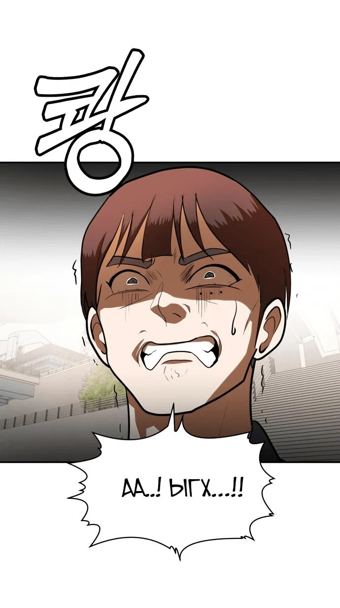 Read Игрушка RU Manga Online
