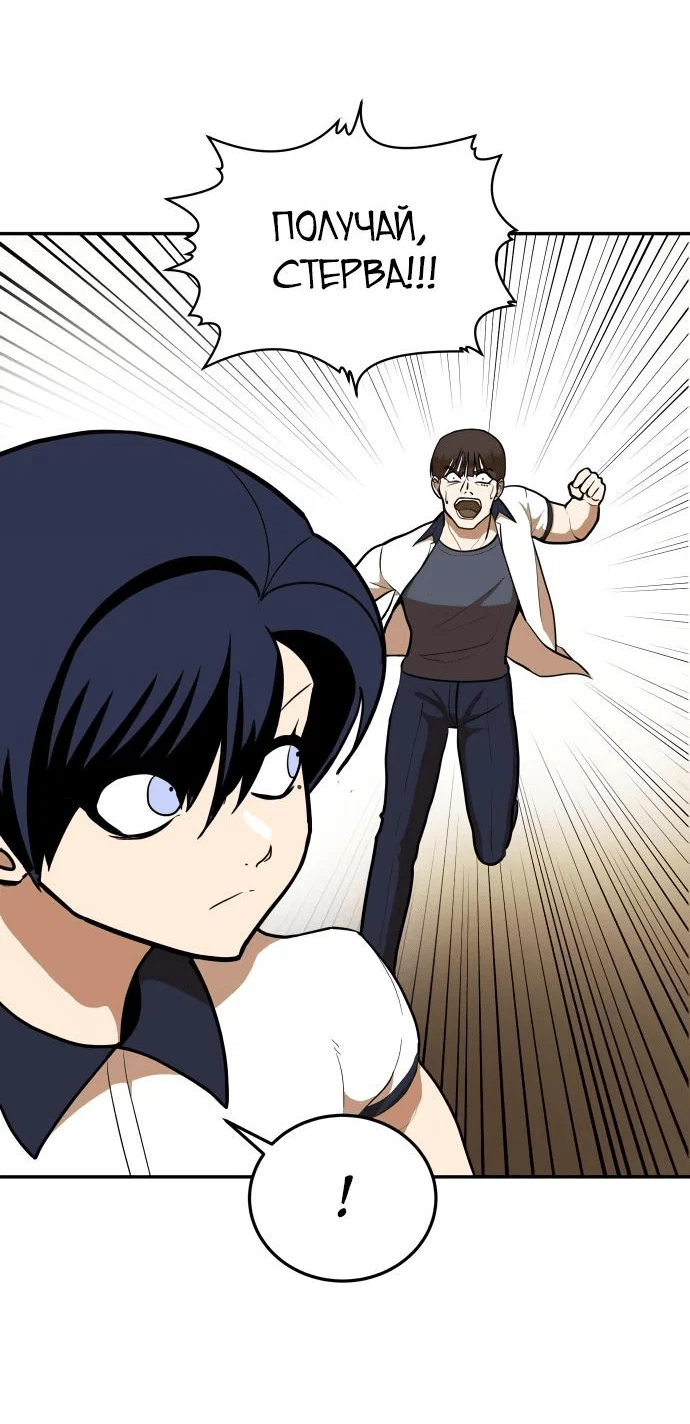 Read Игрушка RU Manga Online