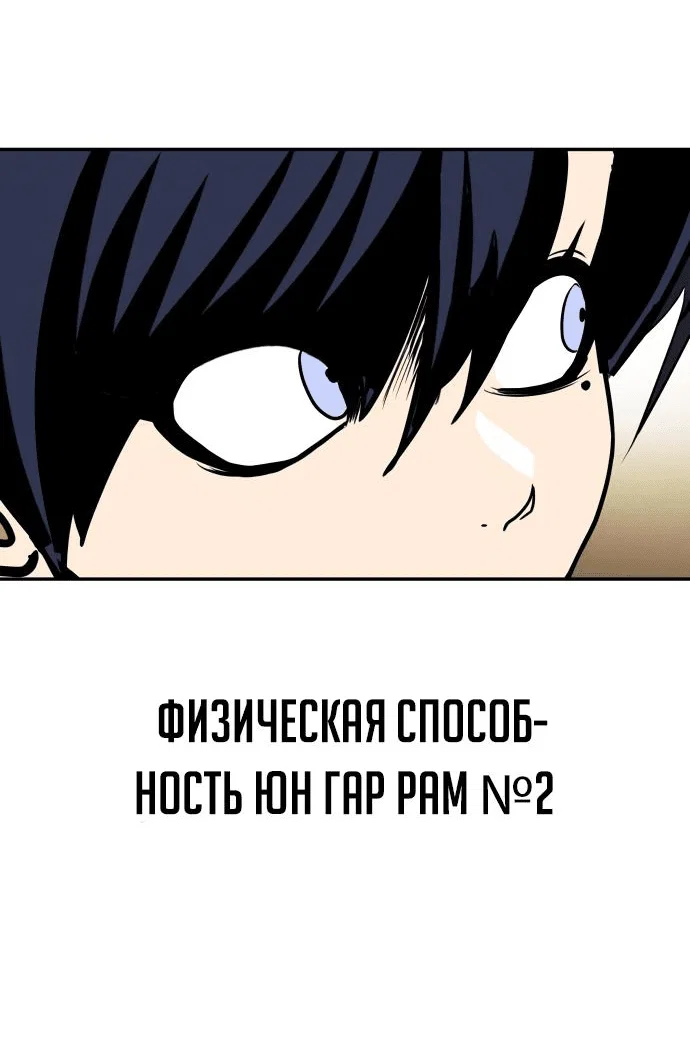 Read Игрушка RU Manga Online