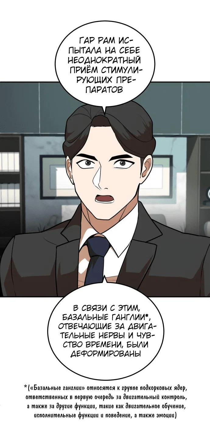 Read Игрушка RU Manga Online