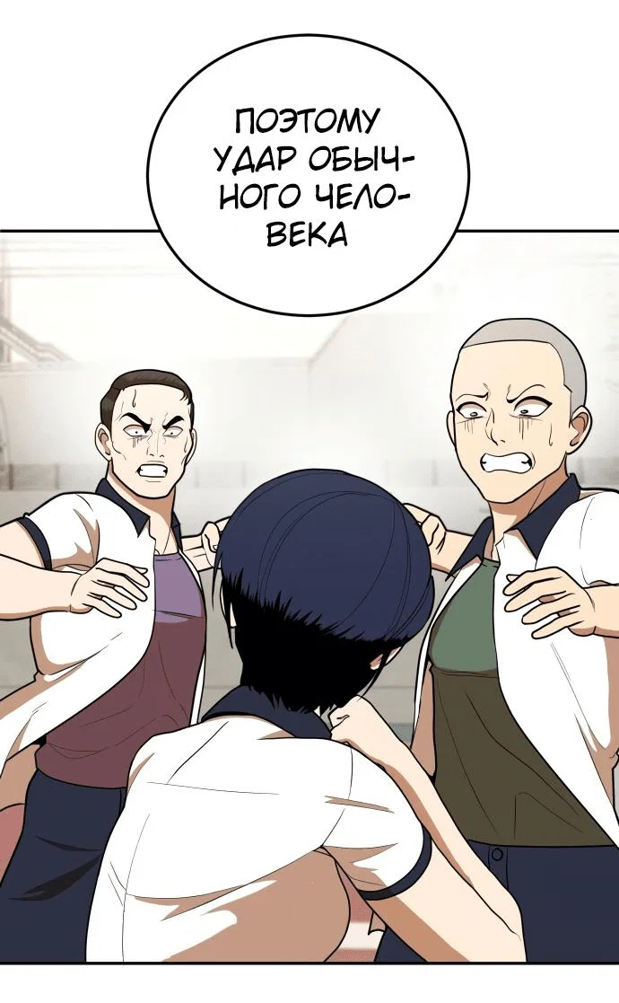 Read Игрушка RU Manga Online