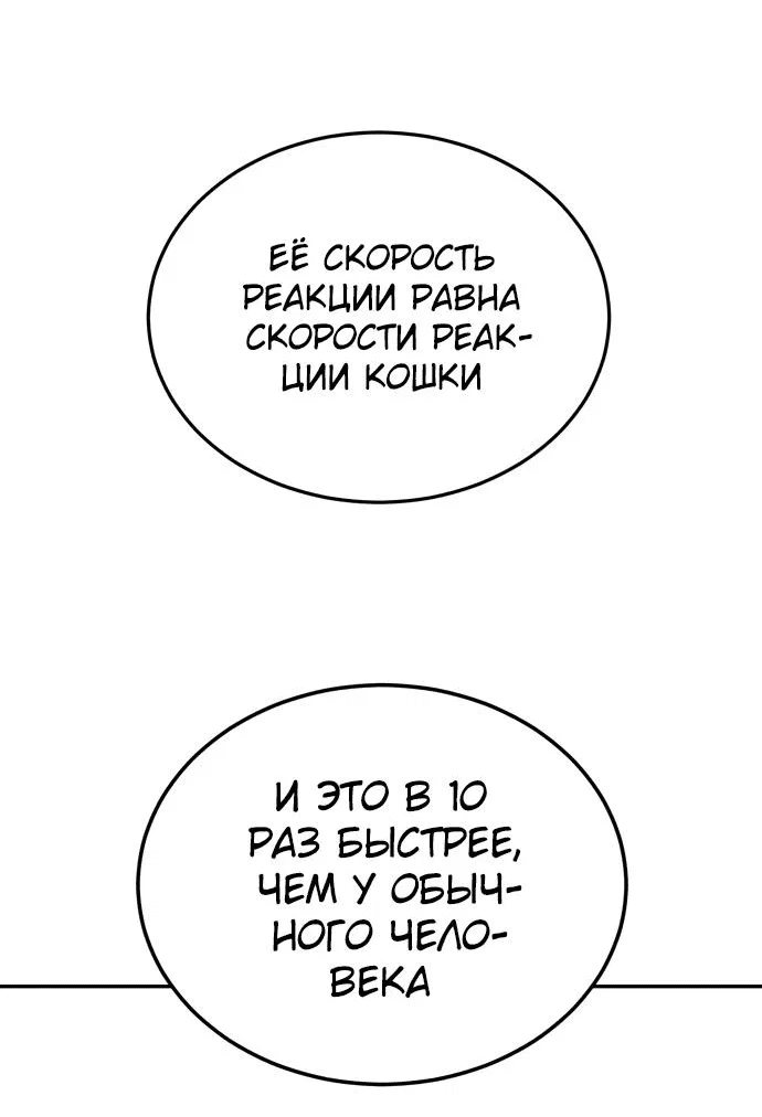 Read Игрушка RU Manga Online