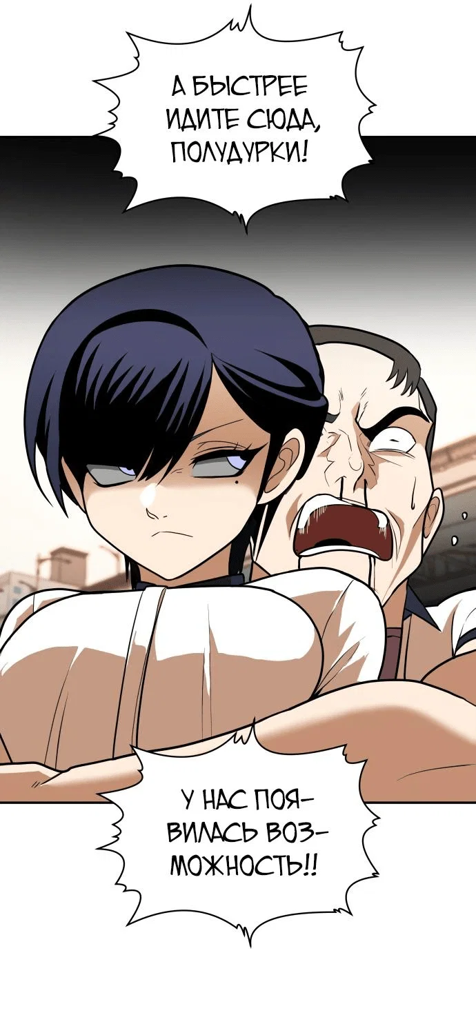 Read Игрушка RU Manga Online