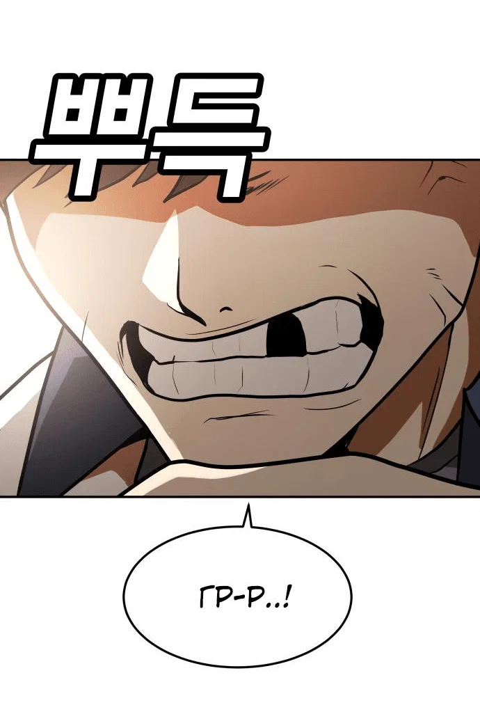 Read Игрушка RU Manga Online
