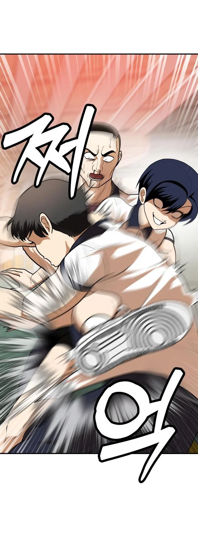 Read Игрушка RU Manga Online
