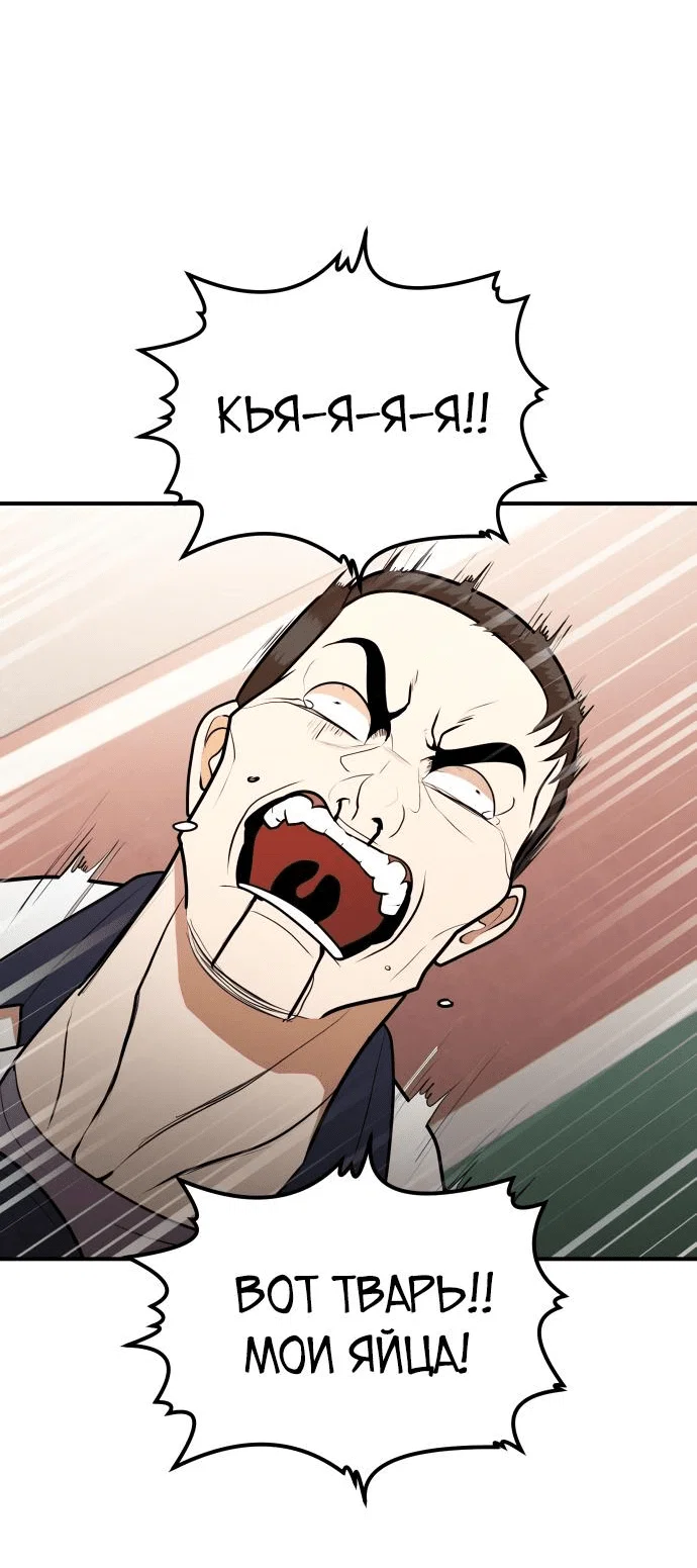Read Игрушка RU Manga Online