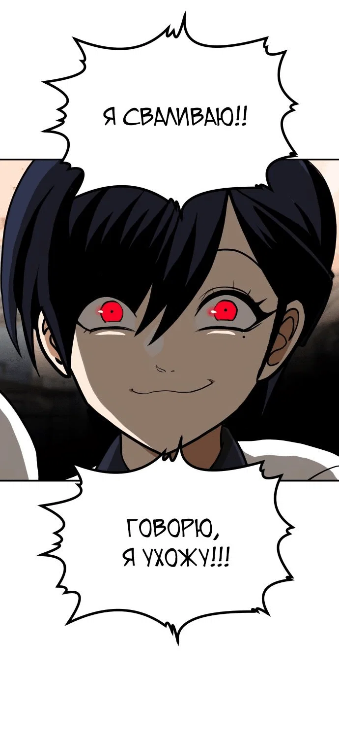 Read Игрушка RU Manga Online