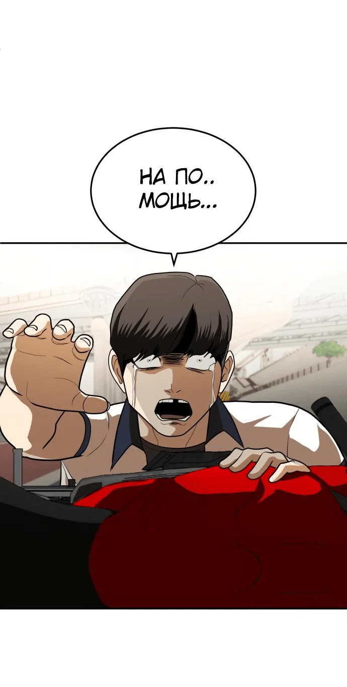 Read Игрушка RU Manga Online