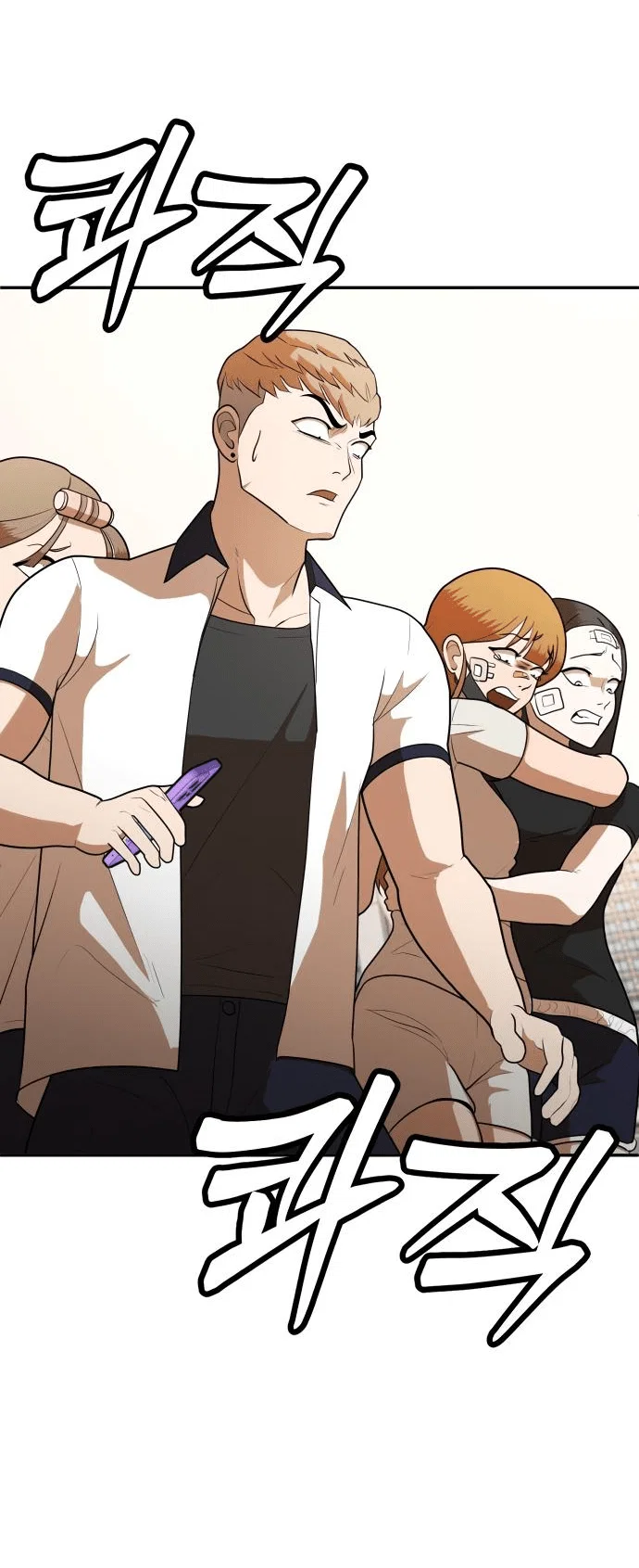 Read Игрушка RU Manga Online
