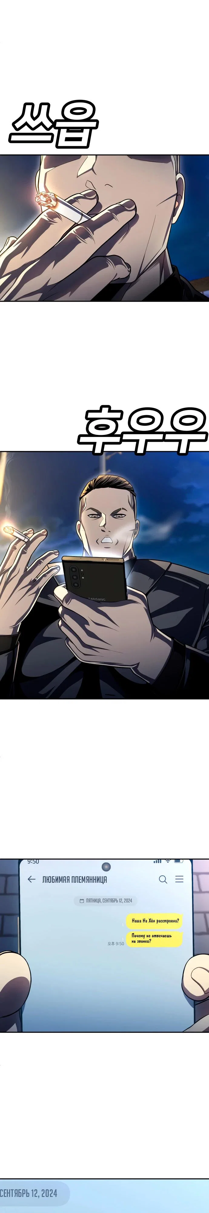 Read Игрушка RU Manga Online