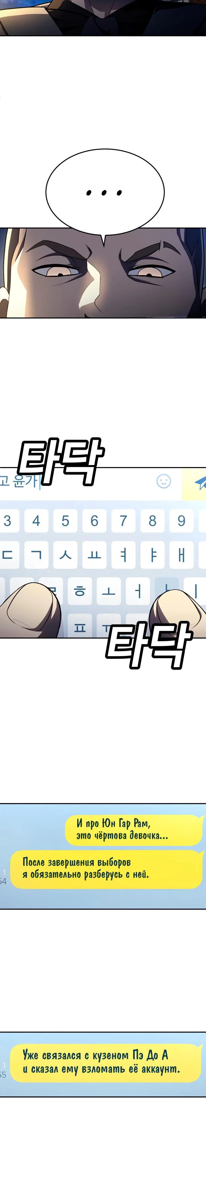 Read Игрушка RU Manga Online