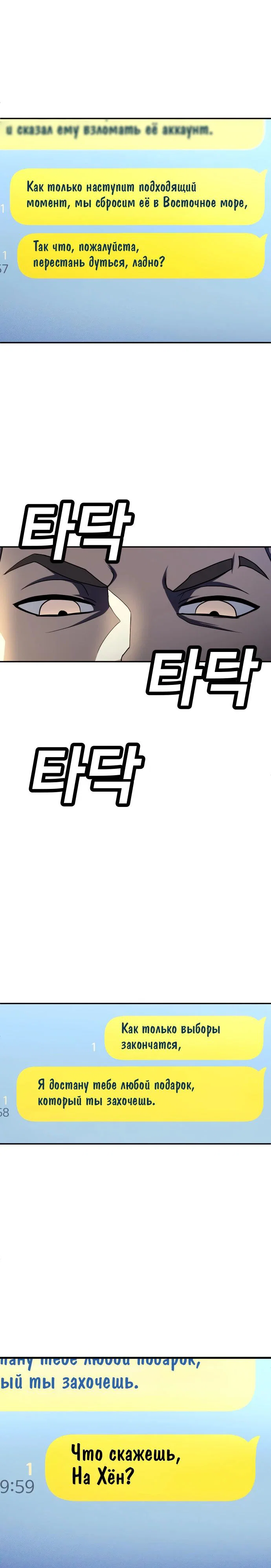Read Игрушка RU Manga Online