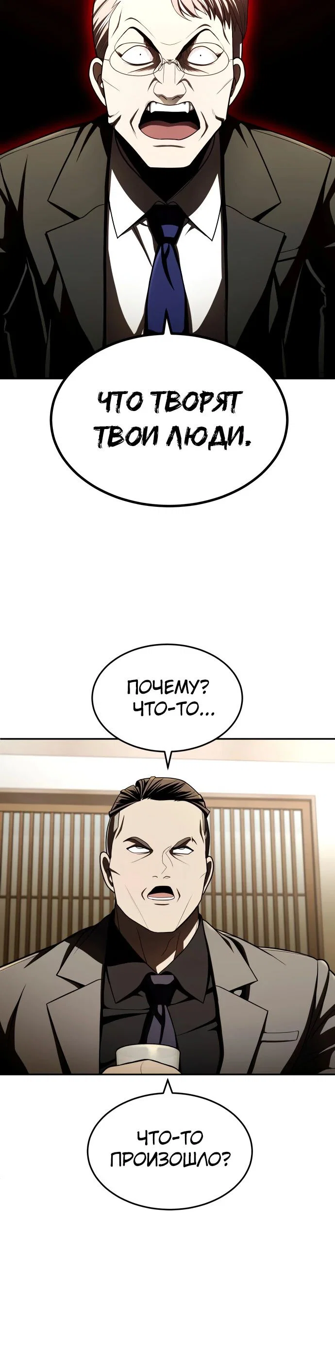 Read Игрушка RU Manga Online