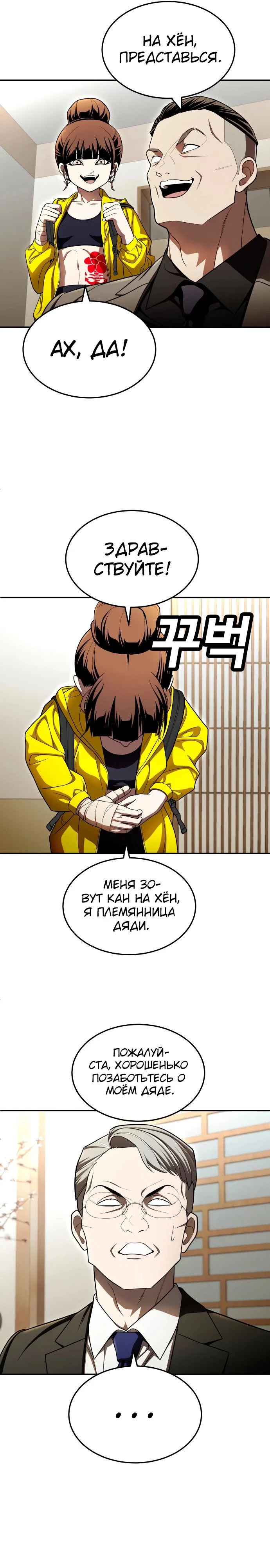 Read Игрушка RU Manga Online