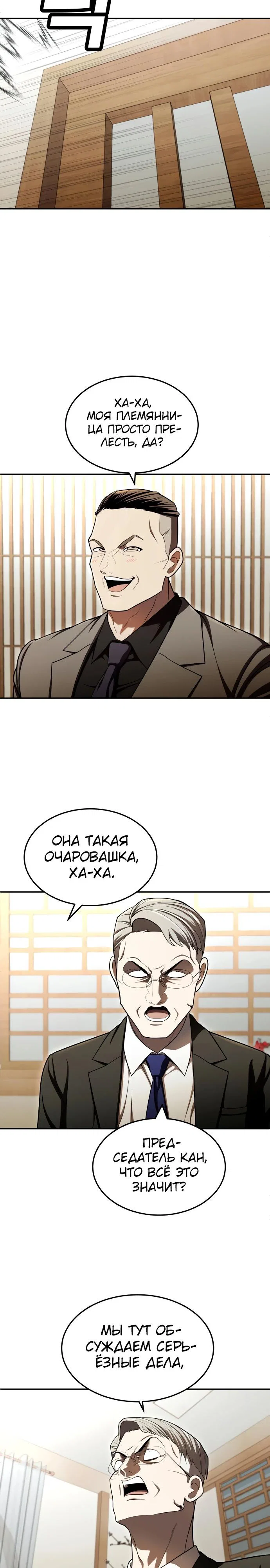 Read Игрушка RU Manga Online