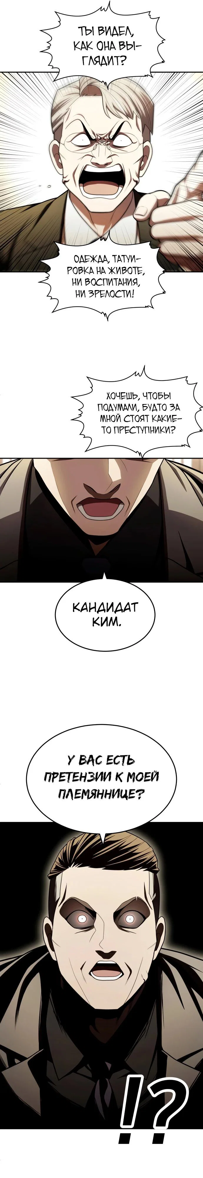 Read Игрушка RU Manga Online