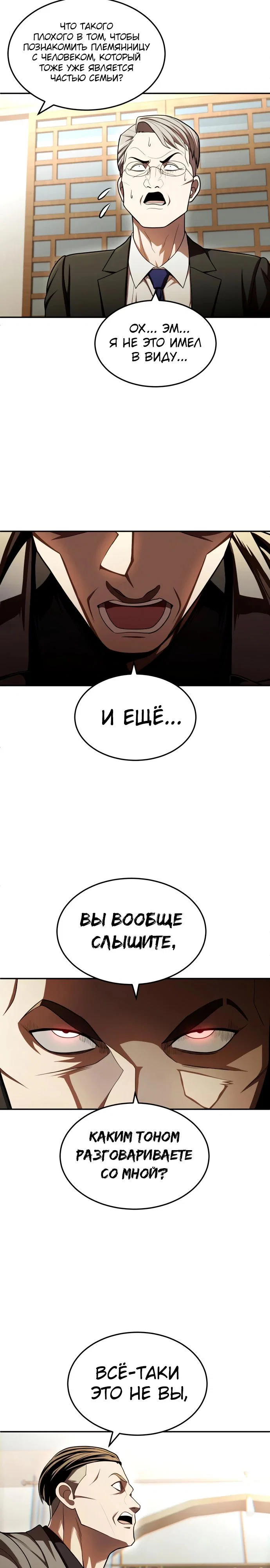 Read Игрушка RU Manga Online