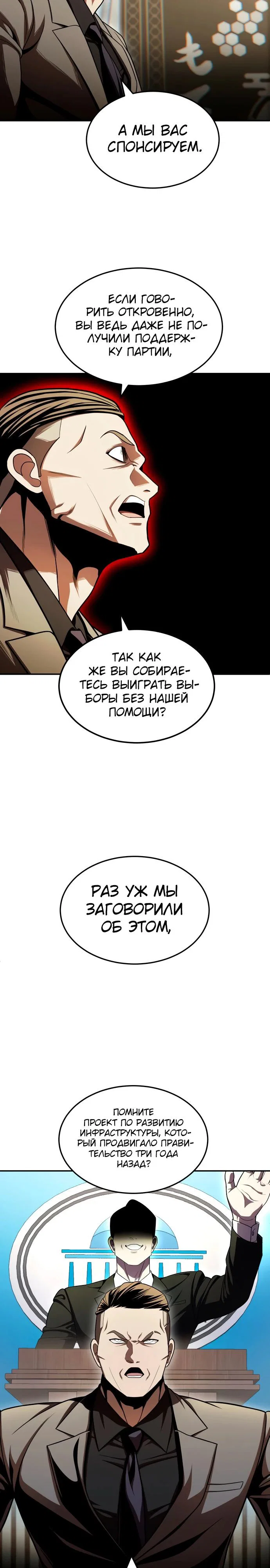 Read Игрушка RU Manga Online