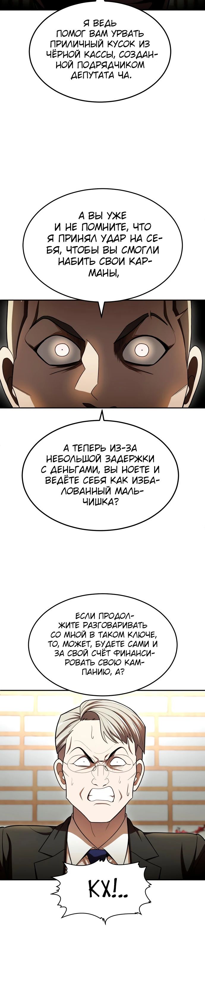 Read Игрушка RU Manga Online