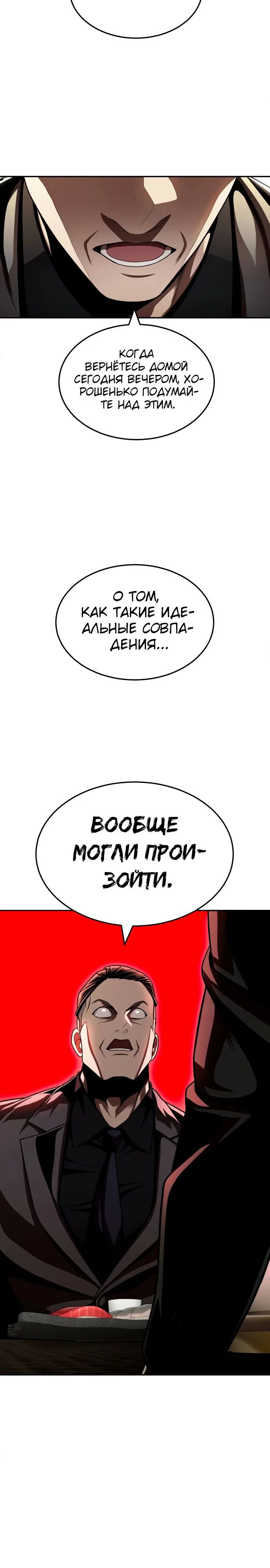 Read Игрушка RU Manga Online