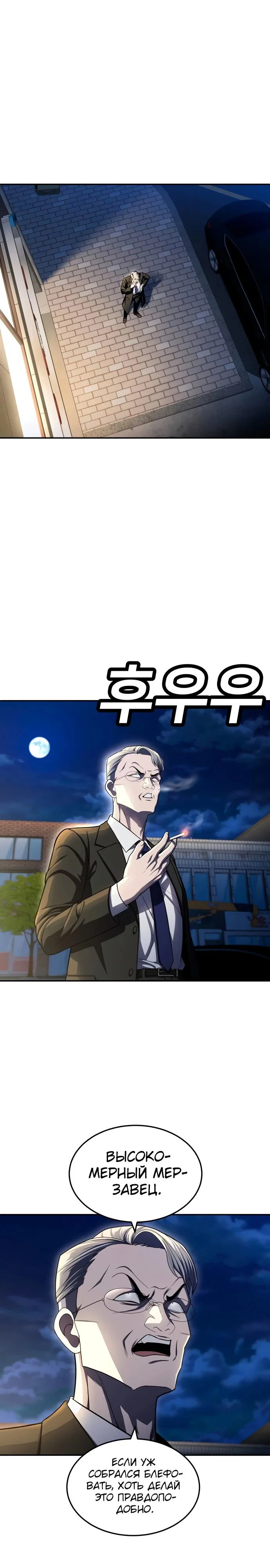 Read Игрушка RU Manga Online