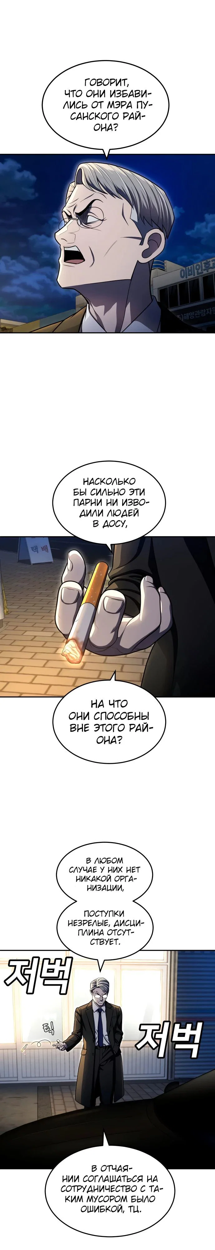 Read Игрушка RU Manga Online