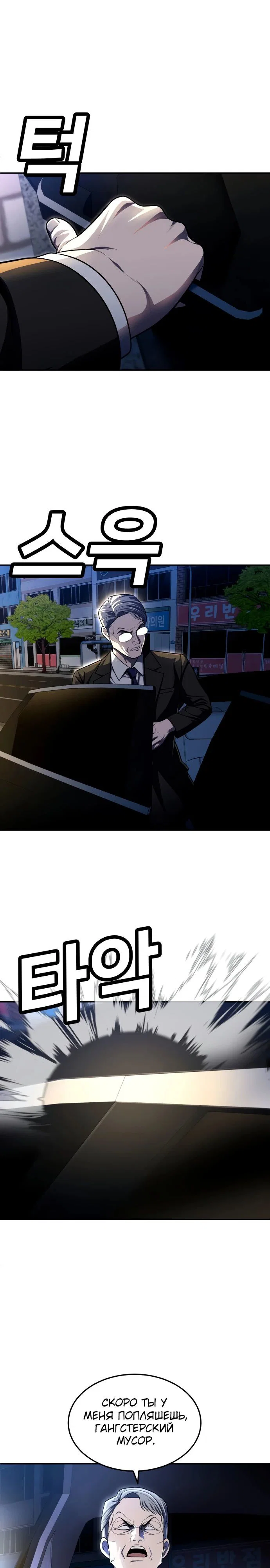 Read Игрушка RU Manga Online