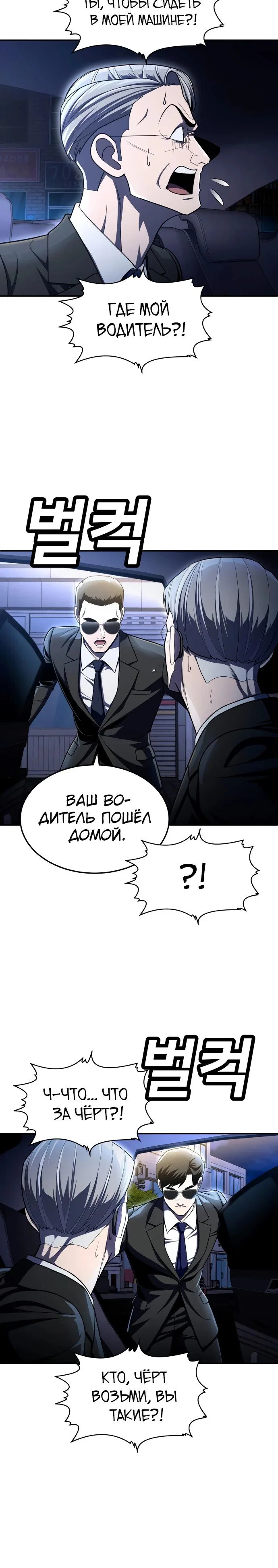 Read Игрушка RU Manga Online