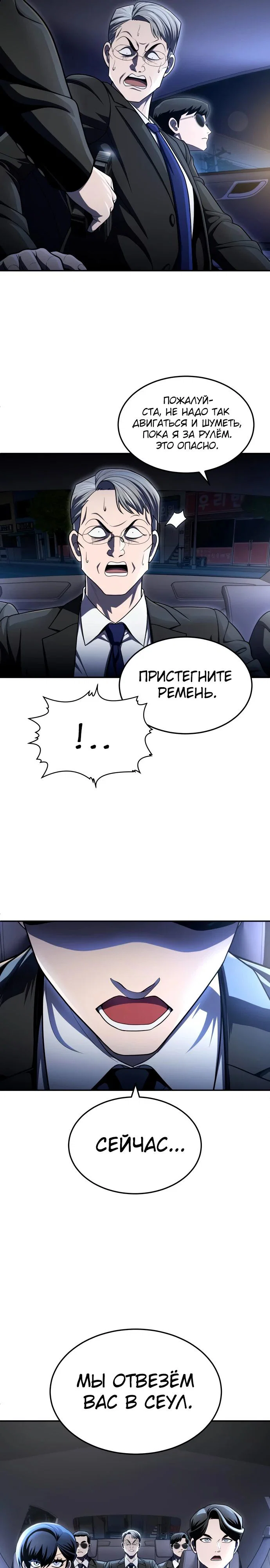 Read Игрушка RU Manga Online