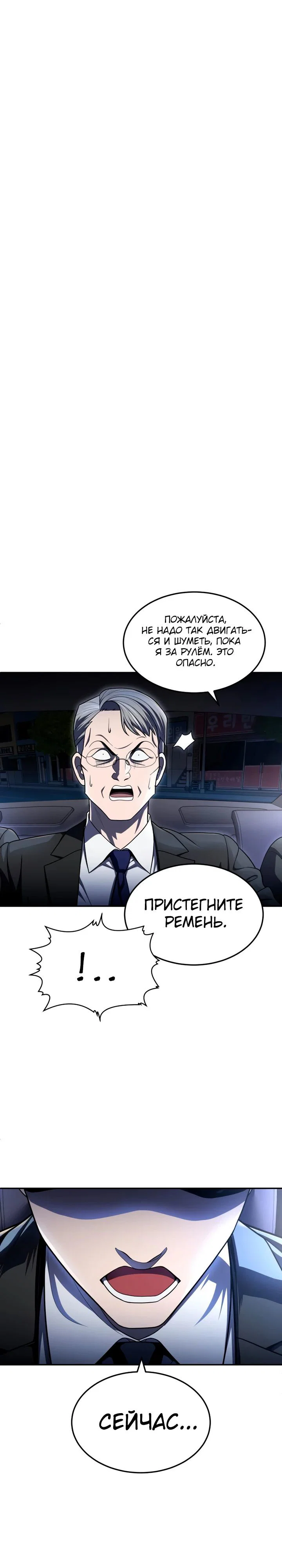 Read Игрушка RU Manga Online