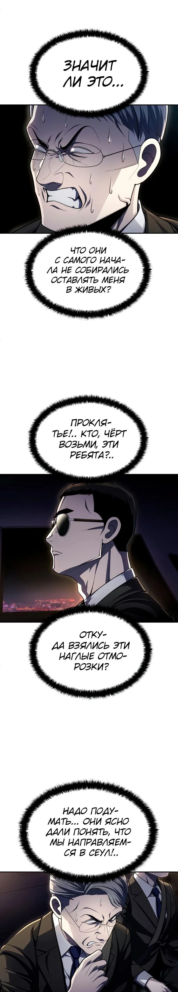 Read Игрушка RU Manga Online