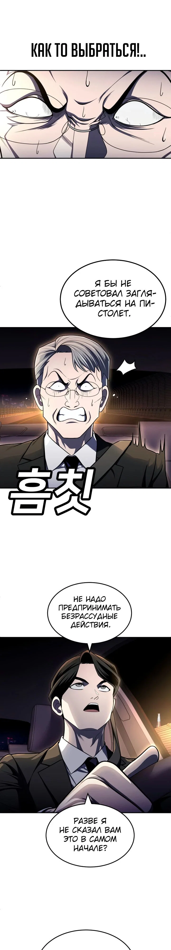 Read Игрушка RU Manga Online