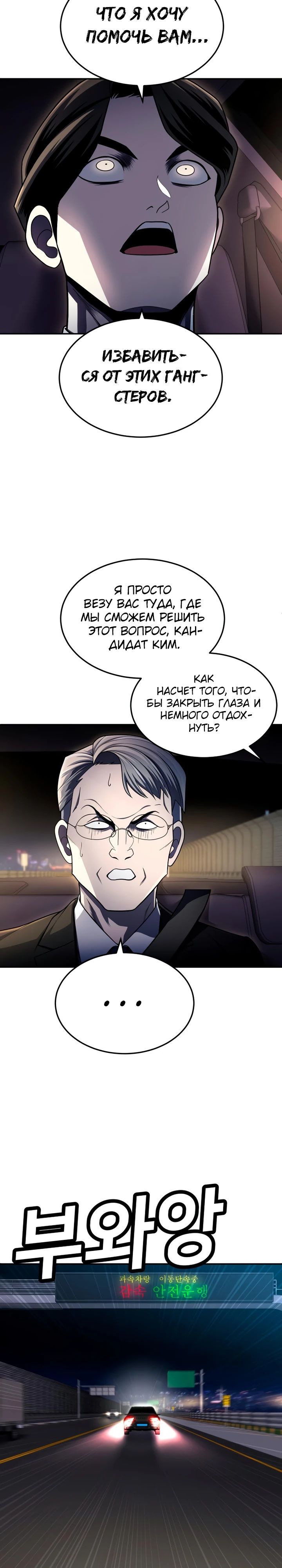 Read Игрушка RU Manga Online