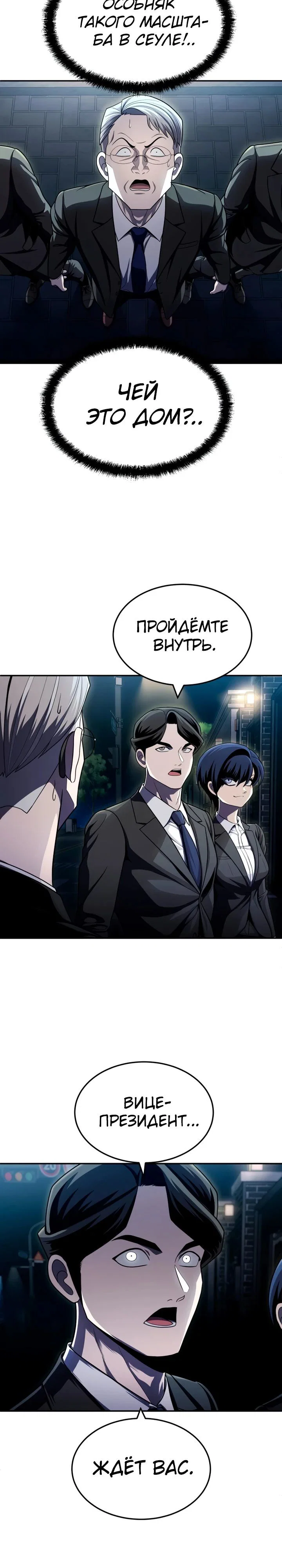 Read Игрушка RU Manga Online