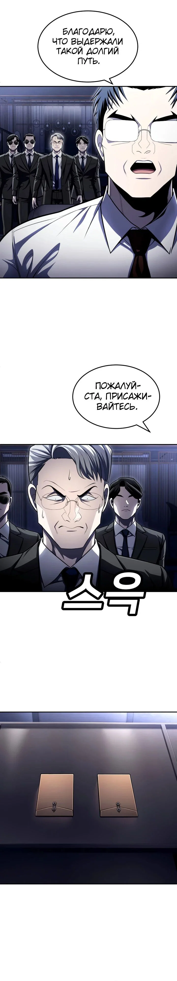 Read Игрушка RU Manga Online