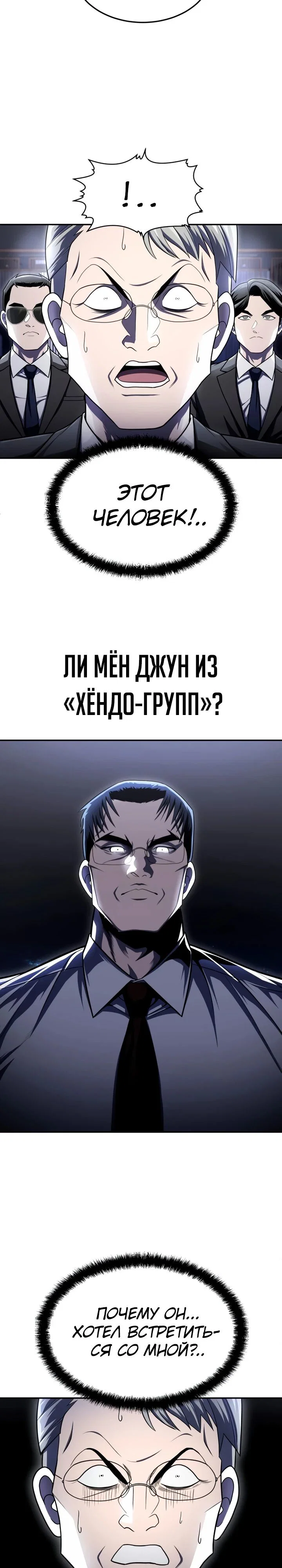 Read Игрушка RU Manga Online