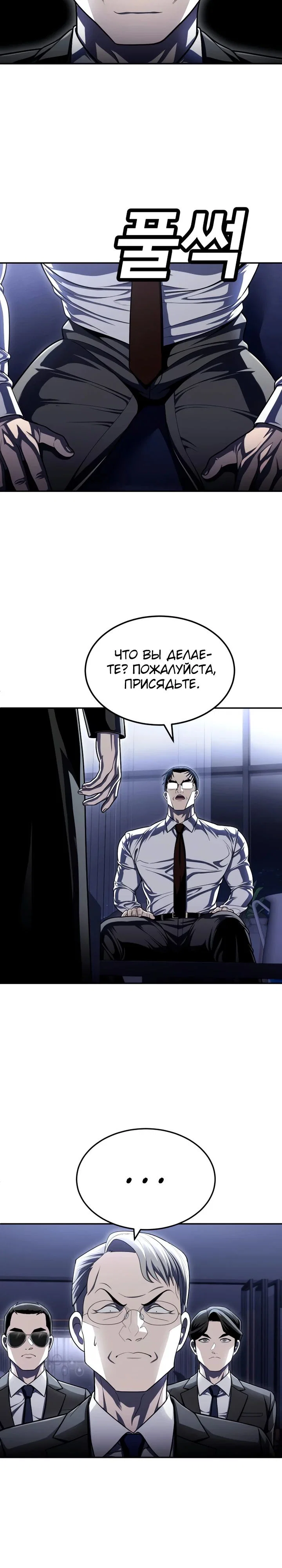Read Игрушка RU Manga Online