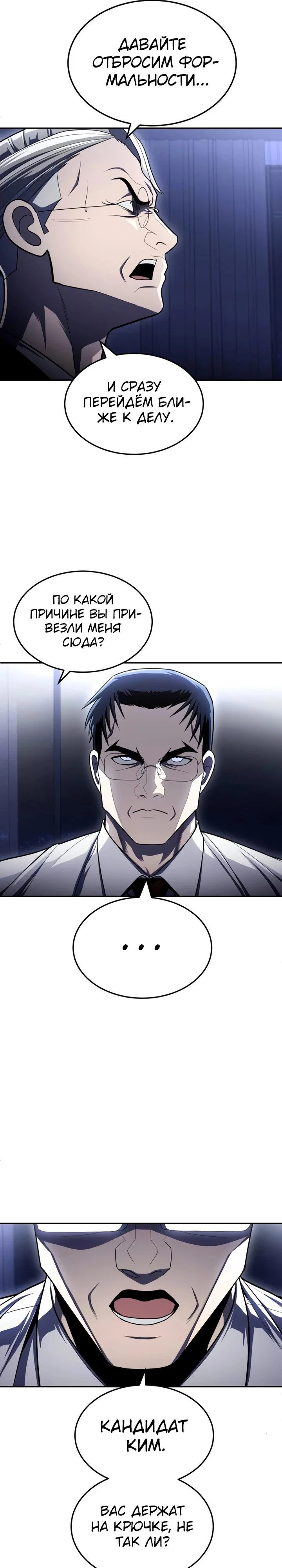 Read Игрушка RU Manga Online