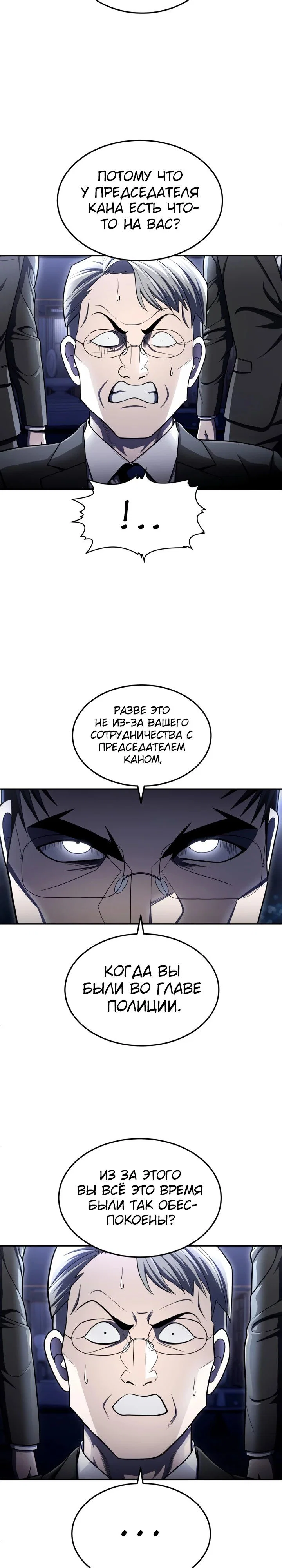 Read Игрушка RU Manga Online
